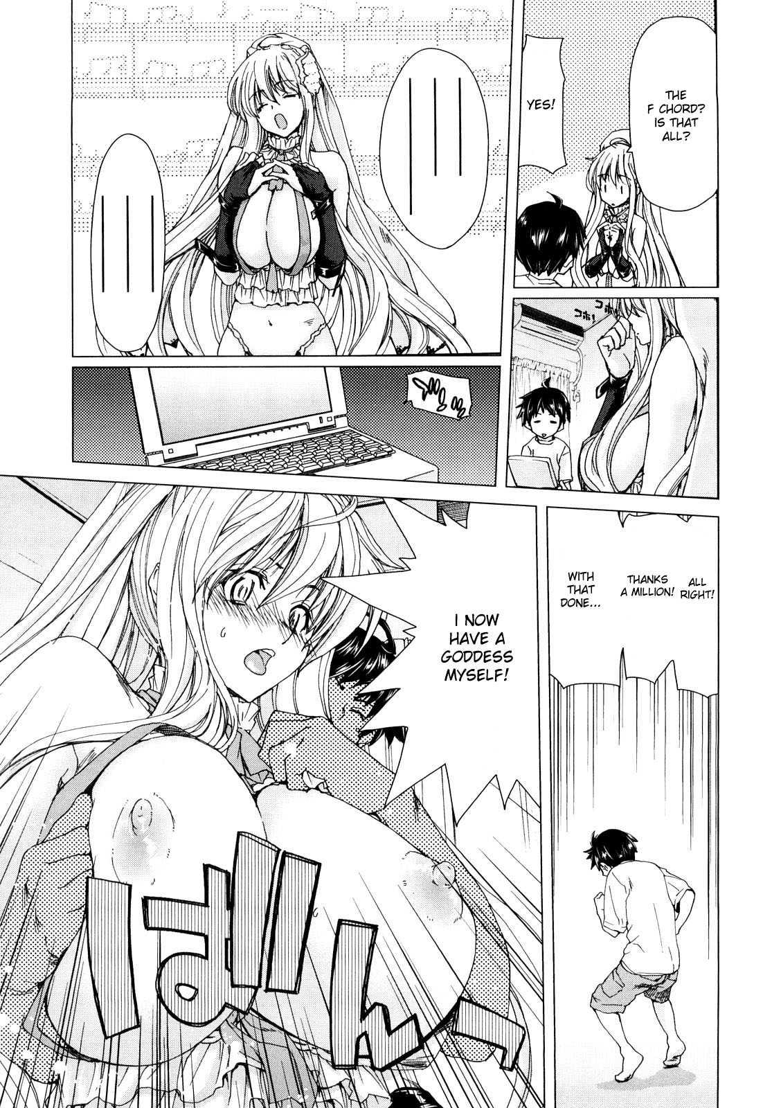 Aaan Megami-sama Chapter 1000 Page 8